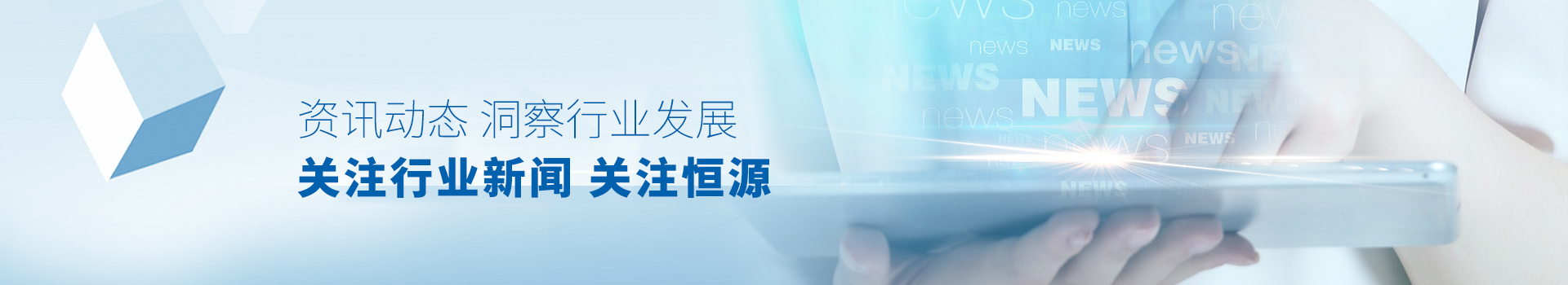 新風系統在潔凈手術室如何應用？
